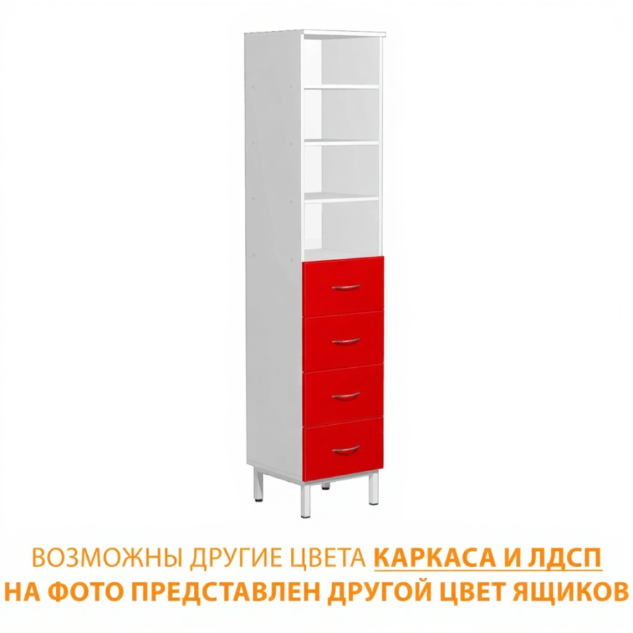 Шкаф картотечный на 4 ящика ШК-4 (каркас белый, ЛДСП белый, ящики белые)