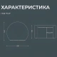 Пуф Flip (модель БМ11/1)