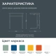 Школьная парта Basis 1-местная регулируемая (модель ПШ7/1-Р)