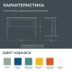 Школьная парта Optima 2-местная регулируемая (модель ПШ5/2-P)