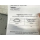 Ванна моечная с рабочей поверхностью ВМЦР/1-11/7-БПП-ЭН